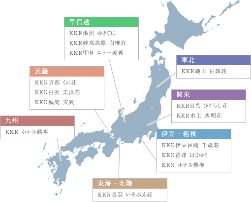 全国の設置施設